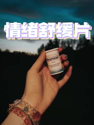 那些没说出口的思念,都变成了深夜里辗转反侧的叹息。#人生感悟 #关于情感 #情绪