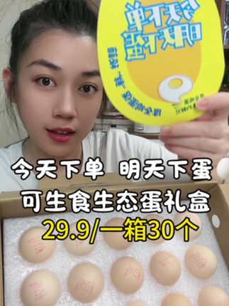 #好物分亨