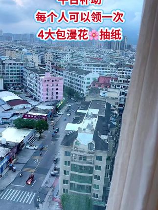 我滴老鹅!也太卷了吧!新人抖音支付,这个价到手4大包库存不多了刷到还有的姐妹赶紧薅#漫花抽纸推荐 #生活用纸 #自用好物分享 #好物推荐🔥 #超便宜超划算