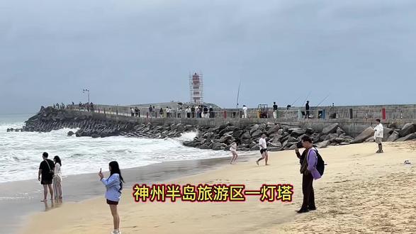 海南神州半岛灯塔景区位于海南省万宁市东澳镇的神州半岛旅游度假区内,是一座兼具实用功能与浪漫美学的地标性景点。#关注我带你去旅行 #神州半岛灯塔