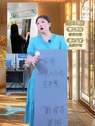 #全身镜#穿衣镜#镜子#强烈推荐 #居家好物