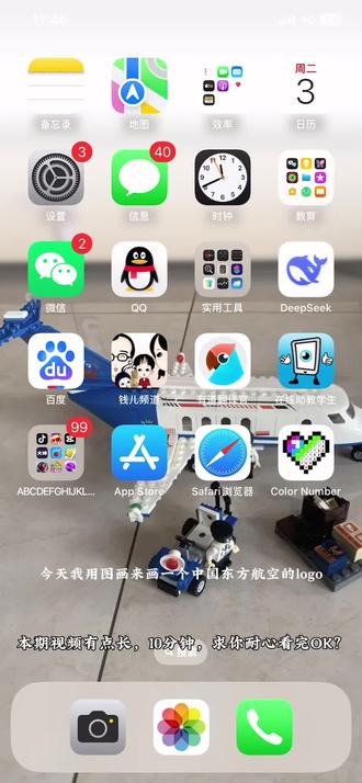 手变形了,加倍速之前在视频录了40分钟