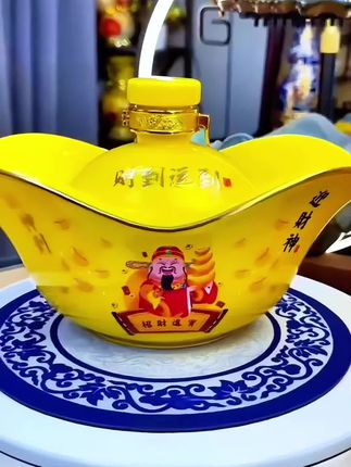 #好酒推荐 #好酒送到家 中秋福利优惠大放送