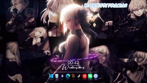 新电脑到手的必要优化设置
新机开荒第一期保姆级教学
手把手跟着操作,你也会优化电脑#电脑知识 #电脑小技巧 #新机开荒 #电脑开荒 #电脑设置优化