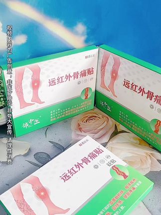 #好物推荐#国货之光 #超便宜超划算 @抖音小助手 @DOU+小助手