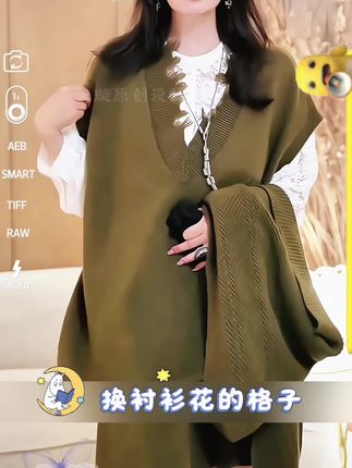 #时尚好看 #时髦穿搭 #减龄气质 #王璇原创设计 #王璇形象美学