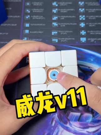 主力魔方推荐!!!#三阶魔方 #魔方速拧 #魔方教程