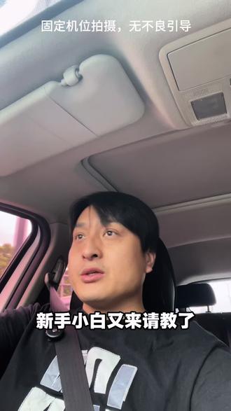 #同花顺#市盈率。市盈率该怎么去看,大好还是小好。#股票