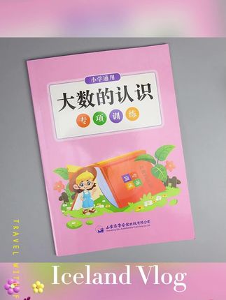 #暑假 #好物种草 #推荐好物