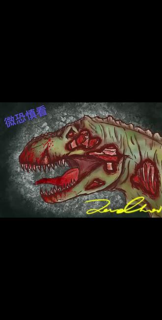 T-Rex🦖 #霸王龙 #画渣日常 #丧尸龙