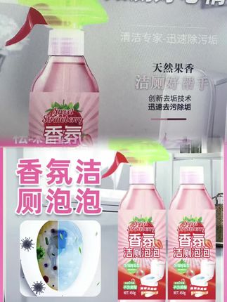 #走过路过不要错过 #洗护好物