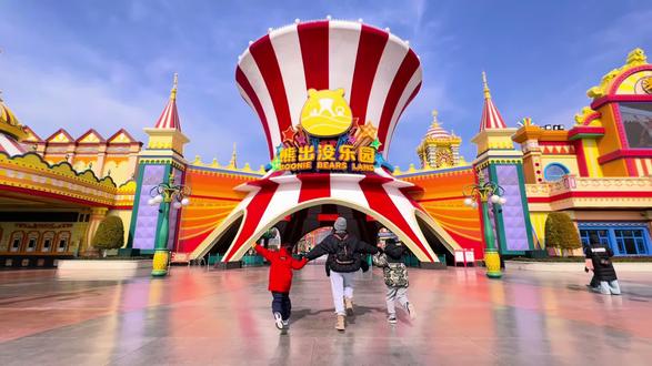 淮安这次真的看不下去了!! 一百多就可以畅玩淮安熊出没乐园啦,超多项目从早玩到晚,跟平时花快200玩的一摸一样,春节也可以玩,冲鸭!!#一定要带孩子去的城市 #淮安熊出没乐园 #假期游玩 #亲子游玩好去处 #遛娃好去处