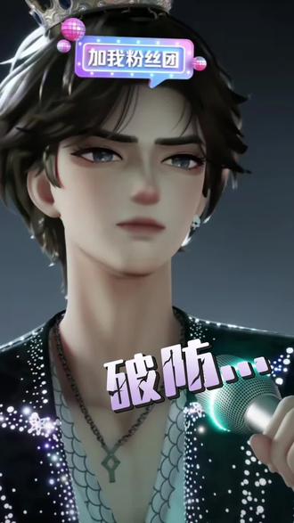 哈哈哈哈哥太可爱啦~#听潮阁崔十八 #崔十八二创 #崔十八