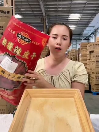 【25年新货】头茬新疆辣皮子焉耆厚肉新疆特产大盘鸡辣皮子拌面辣椒 #肉辣子 #辣皮子拌面 #辣皮子馕 #辣皮子大盘鸡 #辣皮子