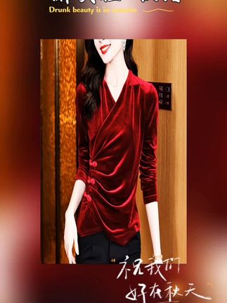 #女上衣##女修身上衣##中国风V领女T恤
