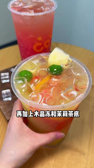 这一杯十几块的水果吨吨桶真的夏天必喝!!#CoCo#CoCo奶茶#CoCo都可#一杯喝懂一座城#夏天就是要吃西瓜呀