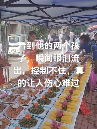 #农村风俗传统 #农村酒席