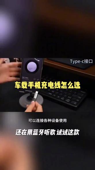 绿联aux音频线车用typec转3.5mm连接车载音响音箱音乐播放器汽车