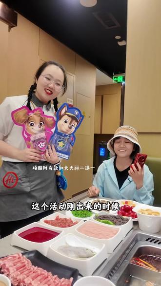海底捞和汪汪队联名项圈来了,阿奇款 天天款可以二选一哦,喜欢的宝子们 左下角赶紧安排起来吧#海底捞的快乐 #汪汪队报道快乐全捞到 #汪汪队立大功 #养宠人海底捞集合 #海底捞火锅