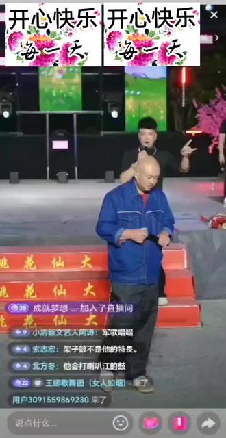 陕西省丹凤县竹林关镇桃花仙大舞台#上热门
