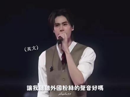 普明,会说,多说中文🥰#陈普明