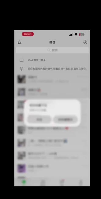 教程!!!!#马嘉祺 #快捷指令