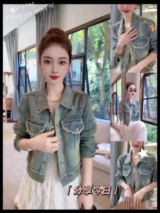 韩版宽松显瘦百搭短款复古毛边牛仔外套2025新款牛仔外套6668#-3#显瘦穿搭 #谁穿谁好看#美出高级感 #面料柔软舒适 #穿搭