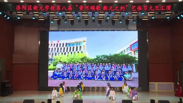 娇宝在学校2026元旦晚会上。见证着你在一次次的锻炼中不断的成长,祝贺你的进步,欣喜于你的自信,喜欢闪闪发亮的你!加油!