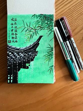 丙烯手绘:超简单的国风画,适合零基础
有人问,画画的意义是什么?
于我而言,是在喧嚣的日子里,给自己留一方安静的天地。
从飞檐的瓦当,到竹叶上的雨珠,再到这满纸的青绿色,每一笔都在和自己对话。
小时候读“沾衣欲湿杏花雨,吹面不寒杨柳风”,只当是课本里的句子。
如今走过半生,才真正读懂了这份温柔。
原来最好的日子,不是轰轰烈烈,而是在一个雨天,有热爱可依,有岁月可栖。
把江南的烟雨,藏进画里,也藏进往后的每一个寻常日子里。#古风建筑绘画 #跟着抖音学画画 #竹子绘画 #零基础学画画 #国风古韵