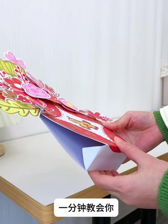 过年要有钱花,马年要“马上有钱花”~快来学!
#年味 #手工 #创意美术 #装饰 #马上有钱