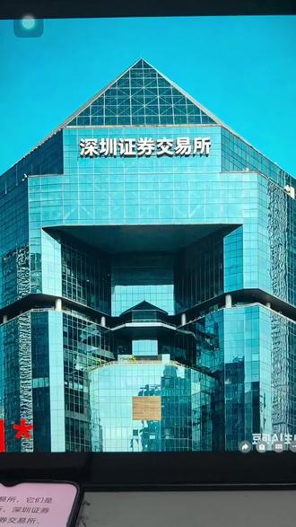 中国金融体系了解之六
