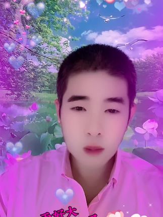 我们有缘遇见你。