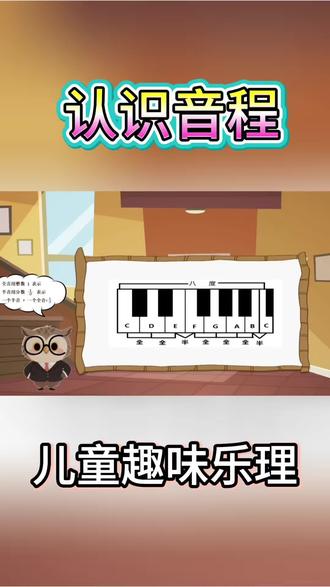 实用宝藏款乐理课件🔥🔥速速码住👍👍👍👍
音程教学课件 + 配套定制网页游戏,可视化讲解+互动闯关答题,学生再也不脑瓜子嗡嗡!给低年级讲解不用愁!学习效率拉满! #音乐启蒙 #音乐 #ai编程 #音乐老师 #ppt