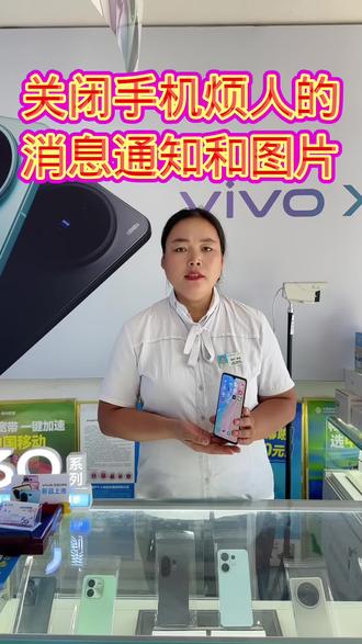 #手机使用技巧
教会你一步清理手机通知栏