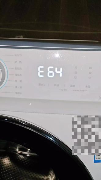 滚筒洗衣机出现E64故障码的原因终于找到了!原来就是电机和驱动板坏了!以后遇到这种故障!直接更换电机和驱动板就可以了!#知识科普 #拒绝废话#科普#冷知识#省流 #冷知识科普 #一般人不告诉他 #滚筒洗衣机维修
