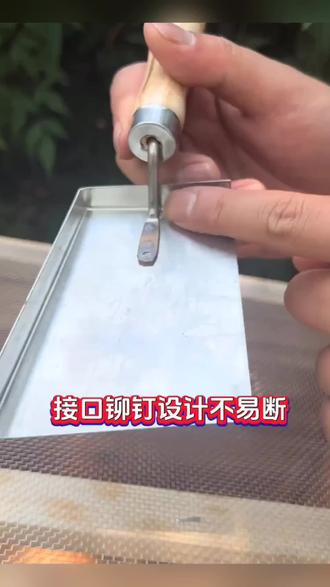 蜂箱清理铲搭配批刀,作用非常大#蜂箱清理铲#蜂箱清理 #清理蜂箱 #好物推荐🔥 #不锈钢清理铲