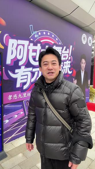 阿甘大舞台有才你就来 #阿甘大舞台 #孝感九里 #0713阿甘 #闪天逛