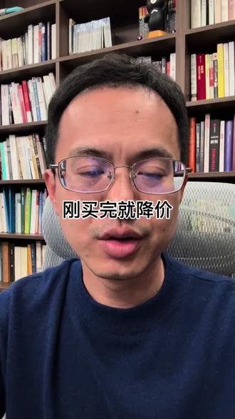最近订阅了一年一个产品,取消连续包年后,发现系统里的价格便宜了30%。我找客服投诉,两次都得到标准的回复:
我理解你的感受,但目前我们无法提供相应补偿方案。 #降价 #退款 #订阅扣费 #消费者权益保护