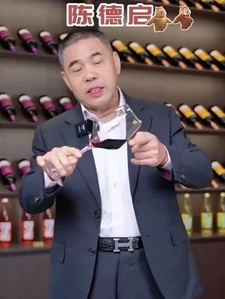 贺兰神2019有机赤霞珠干红葡萄酒国产宁夏贺兰山东麓庄园特产红酒#贺兰山东麓葡萄酒之都#葡萄酒#有机产品#红酒#宁夏红酒