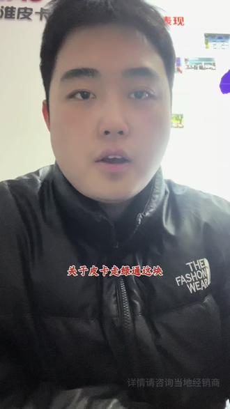 陕西兴荣交大家如何走绿通上高速#千钧之势敢纵山河 #全球首款千扭矩电混皮卡 #江淮悍途 #天生强悍勇者征途 #陕西兴荣