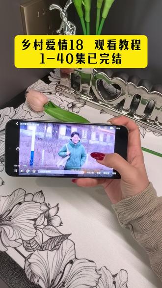 ¥7de52ACDep¥爆笑整活,家长里短笑料不断#乡村爱情#乡村爱情全集#乡村爱情18全集#乡村爱情大结局