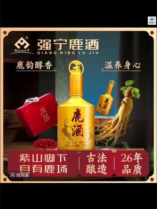 “宛货通天下”南阳市区域公共品牌好货推荐。#品牌 #南阳 #土特产 #好货