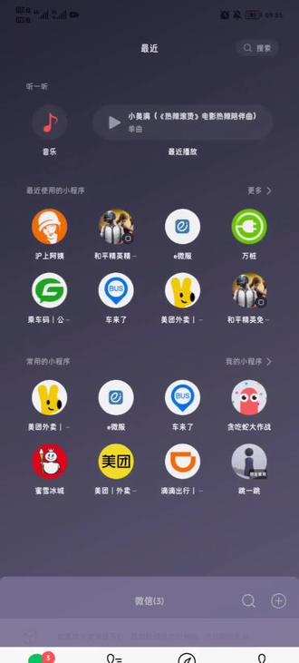 别问我在干嘛 问就是在和全宇宙的情敌拼手速#鞠婧祎 #鞠婧祎沪上阿姨 #沪上阿姨新周边