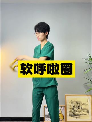 动作简单轻松拿下沙漏腰#呼啦圈转起来 #燃脂瘦身 #居家锻炼 #每天坚持锻炼会有不一样的收获 #一起来锻炼