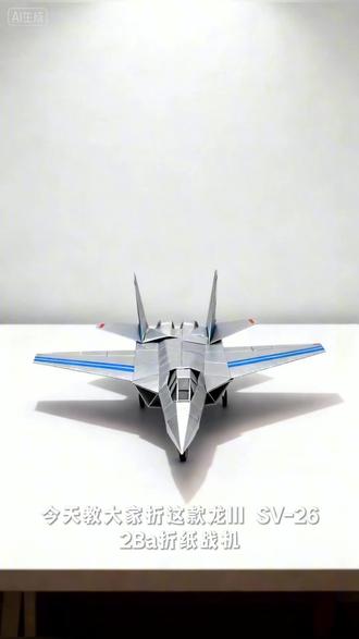 SV-262Ba 龙III:剧中登场的特色战机 #动漫飞机 #抖音人才 #不可思议