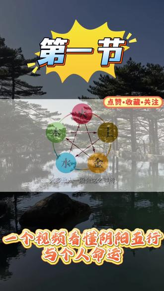 相信科学拒绝迷信 #相信科学拒绝迷信