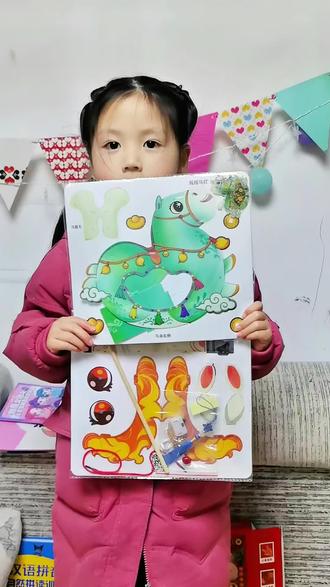 小朋友自己就能制作的马年小马灯笼,简单有趣又好看!只需要抠下图形将它们拼起来,装上灯带,挂上流苏,,超好看的立体小马就完成啦!摇摇马灯还可以放桌面摆件呢!萌萌马灯萌趣生动!#儿童手工 #亲子手工 #手工diy #马灯 #小马灯笼