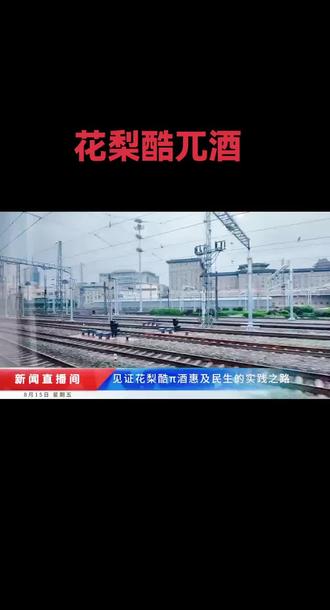 花梨酷兀酒~巴拿马特等金奖