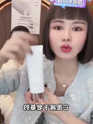 洁面#洁面#好用#好物#推荐