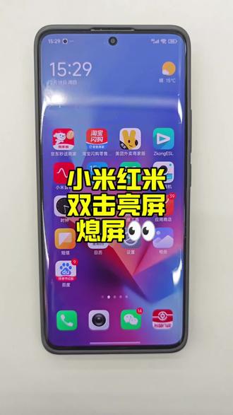 有电源键,但我就不习惯用
#小米手机 #小米之家